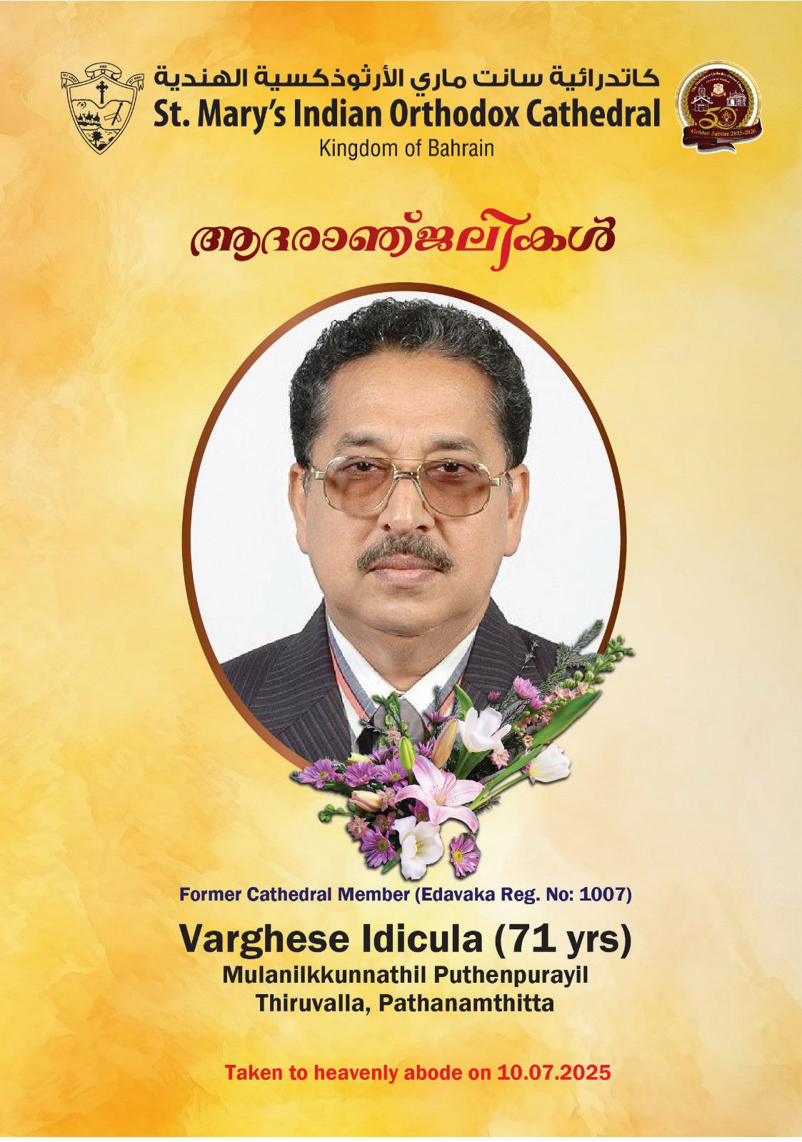 Varghese Idicula